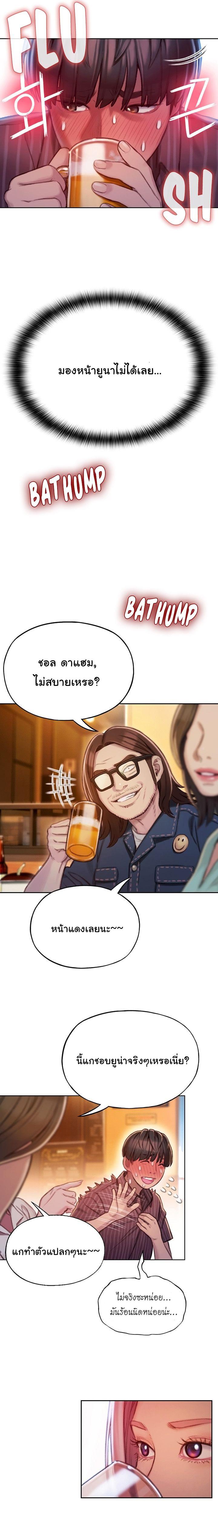 Doujin-Lc- อ่าน โดจิน มังฮวา เกาหลี ญี่ปุ่น จีน แปลไทย Love Limit Exceeded รักเกินพิกัด ตอนที่ 1 2 3 4 5 6 7 8 9 10 11 12 13 14 ฟรี ไม่มีโฆษณา อ่าน โดจิน Manhwa เกาหลี ญี่ปุ่น จีน เรามีครบ คัดมาให้เน้นๆ โดจิน 18+ รับประกันความฟินโดย  Doujin Lc