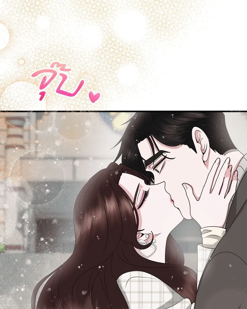 สามีที่ไม่ได้ขอ ตอนที่ 53 รูปที่ 143