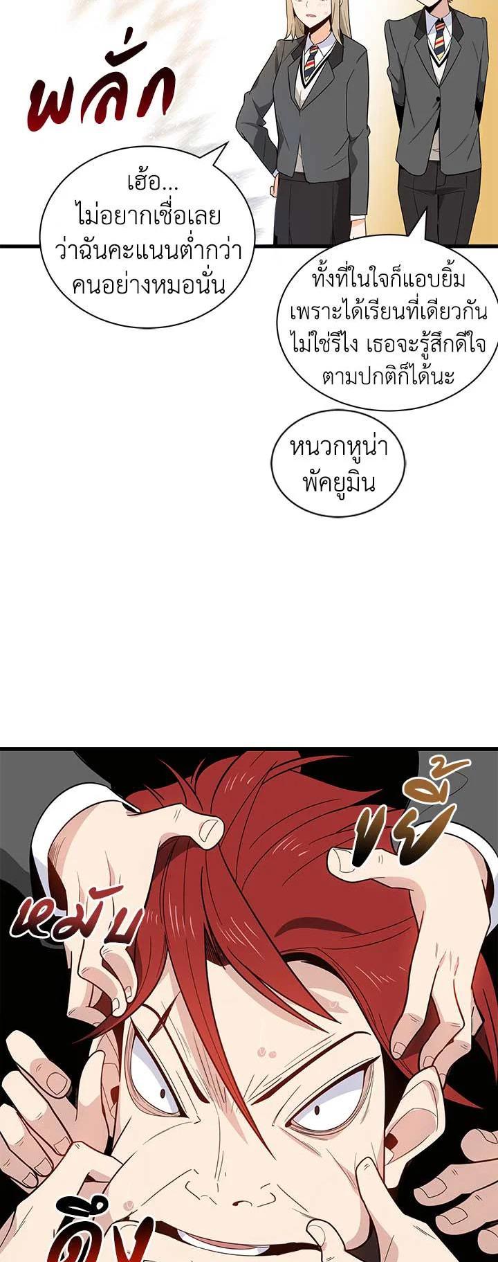 Manga-lc-com อ่านมังงะ อ่านการ์ตูน ออนไลน์ ฟรี The Descent of the Demonic Master ตอนที่ 1 2 3 4 5 6 7 8 9 10 11 12 13 14 ฟรี ไม่มีโฆษณา Manga-lc - อ่าน มังงะ อ่าน การ์ตูน ออนไลน์ อ่านมังงะ ฟรี