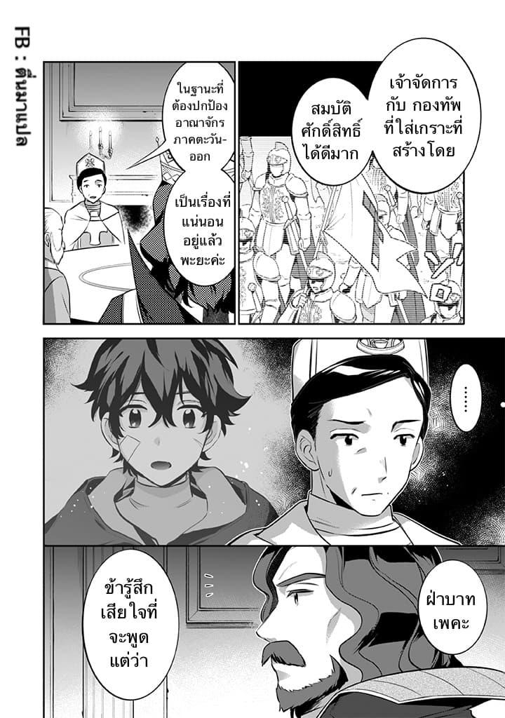 Manga-lc-com อ่านมังงะ อ่านการ์ตูน ออนไลน์ ฟรี Jimi na Kensei wa Sore Demo Saikyou desu ตอนที่ 1 2 3 4 5 6 7 8 9 10 11 12 13 14 ฟรี ไม่มีโฆษณา Manga-lc - อ่าน มังงะ อ่าน การ์ตูน ออนไลน์ อ่านมังงะ ฟรี