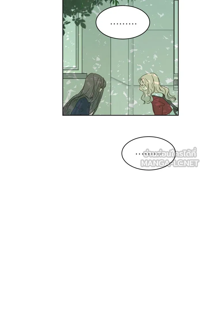 ฉันมันร้าย หรือเพราะโลกไม่น่ารัก ตอนที่ 73 รูปที่ 54