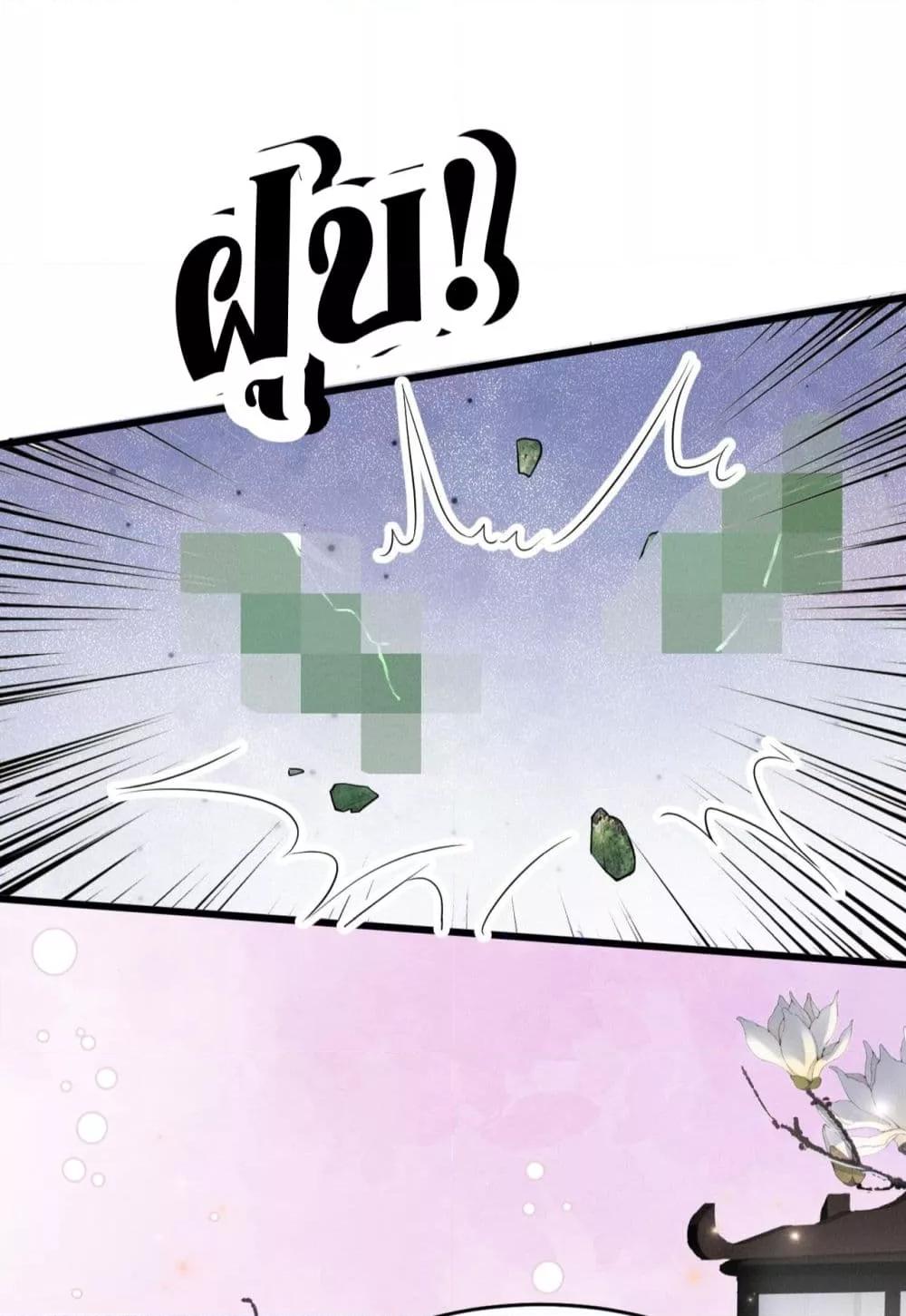 Manga-lc-com อ่านมังงะ อ่านการ์ตูน ออนไลน์ ฟรี อยากหลุดพ้นจากอ ตอนที่ 1 2 3 4 5 6 7 8 9 10 11 12 13 14 ฟรี ไม่มีโฆษณา Manga-lc - อ่าน มังงะ อ่าน การ์ตูน ออนไลน์ อ่านมังงะ ฟรี