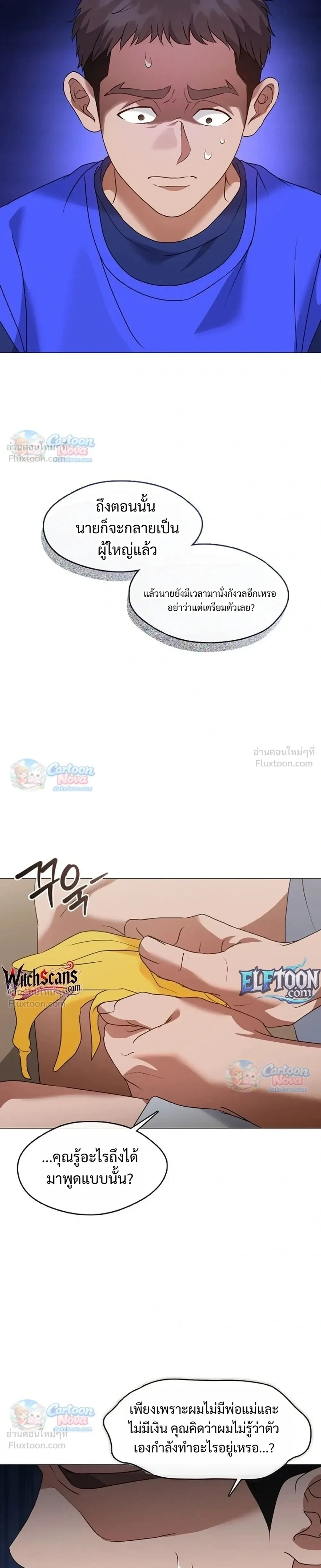 Manga-lc-com อ่านมังงะ อ่านการ์ตูน ออนไลน์ ฟรี Afterlife Diner ร้านอาหารหลังความตาย ตอนที่ 1 2 3 4 5 6 7 8 9 10 11 12 13 14 ฟรี ไม่มีโฆษณา Manga-lc - อ่าน มังงะ อ่าน การ์ตูน ออนไลน์ อ่านมังงะ ฟรี