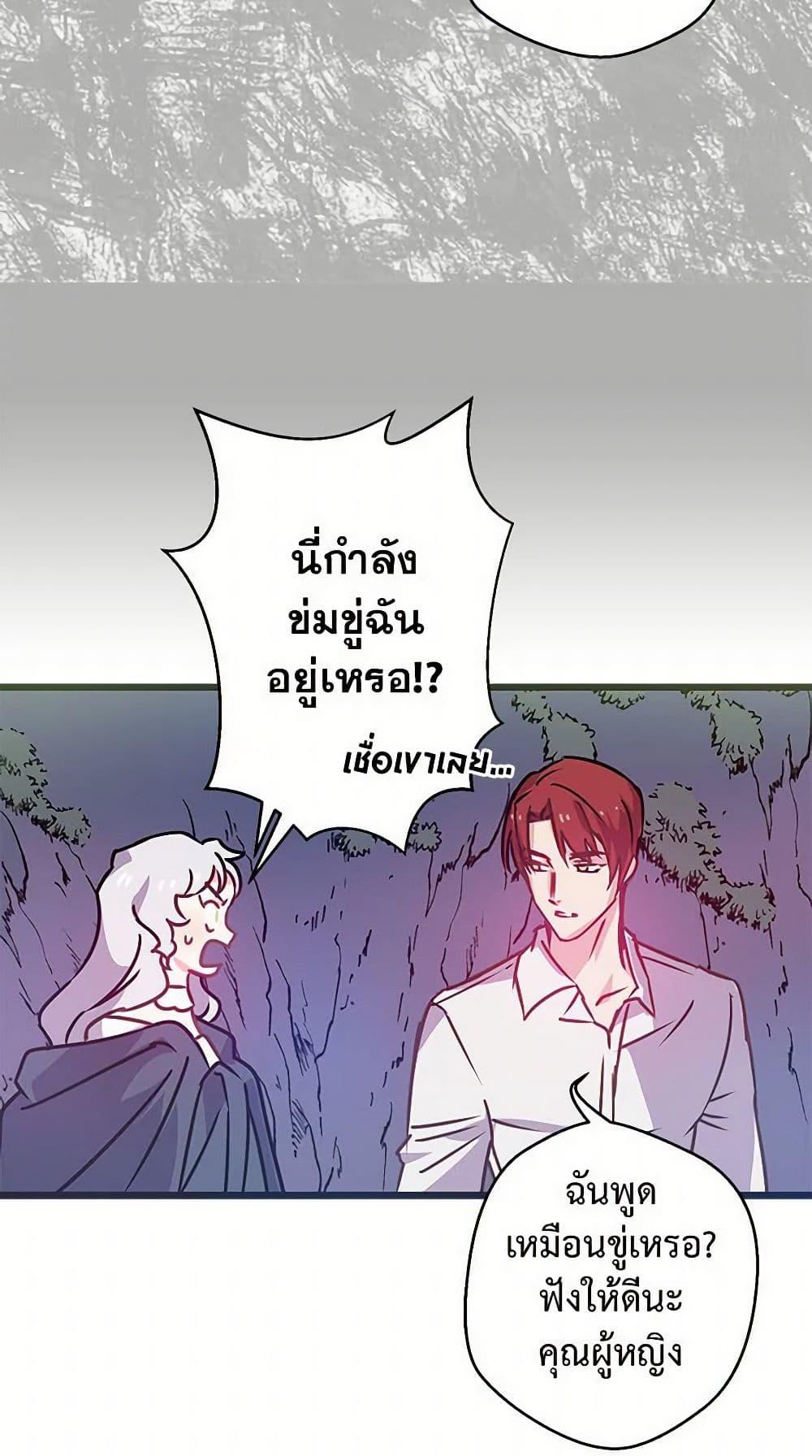 Manga-lc-com อ่านมังงะ อ่านการ์ตูน ออนไลน์ ฟรี Revenge Wedding ตอนที่ 1 2 3 4 5 6 7 8 9 10 11 12 13 14 ฟรี ไม่มีโฆษณา Manga-lc - อ่าน มังงะ อ่าน การ์ตูน ออนไลน์ อ่านมังงะ ฟรี
