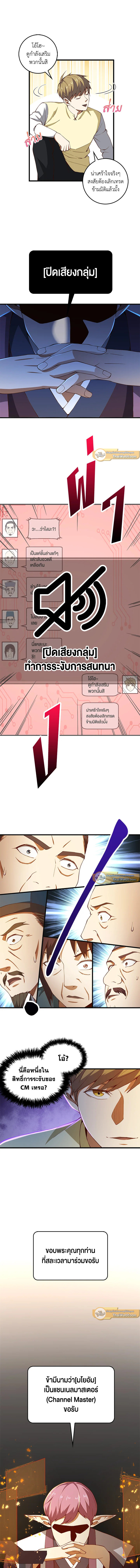 Manga-lc-com อ่านมังงะ อ่านการ์ตูน ออนไลน์ ฟรี The Lord of Coins ตอนที่ 1 2 3 4 5 6 7 8 9 10 11 12 13 14 ฟรี ไม่มีโฆษณา Manga-lc - อ่าน มังงะ อ่าน การ์ตูน ออนไลน์ อ่านมังงะ ฟรี