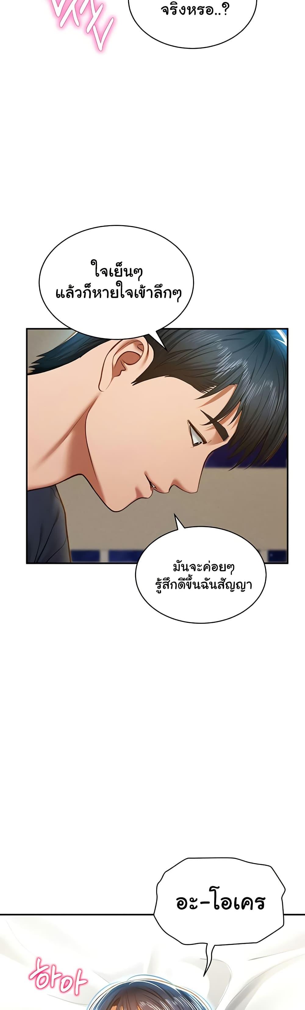 Doujin-Lc- อ่าน โดจิน มังฮวา เกาหลี ญี่ปุ่น จีน แปลไทย My Eyes Now See Desire ตอนที่ 1 2 3 4 5 6 7 8 9 10 11 12 13 14 ฟรี ไม่มีโฆษณา อ่าน โดจิน Manhwa เกาหลี ญี่ปุ่น จีน เรามีครบ คัดมาให้เน้นๆ โดจิน 18+ รับประกันความฟินโดย  Doujin Lc