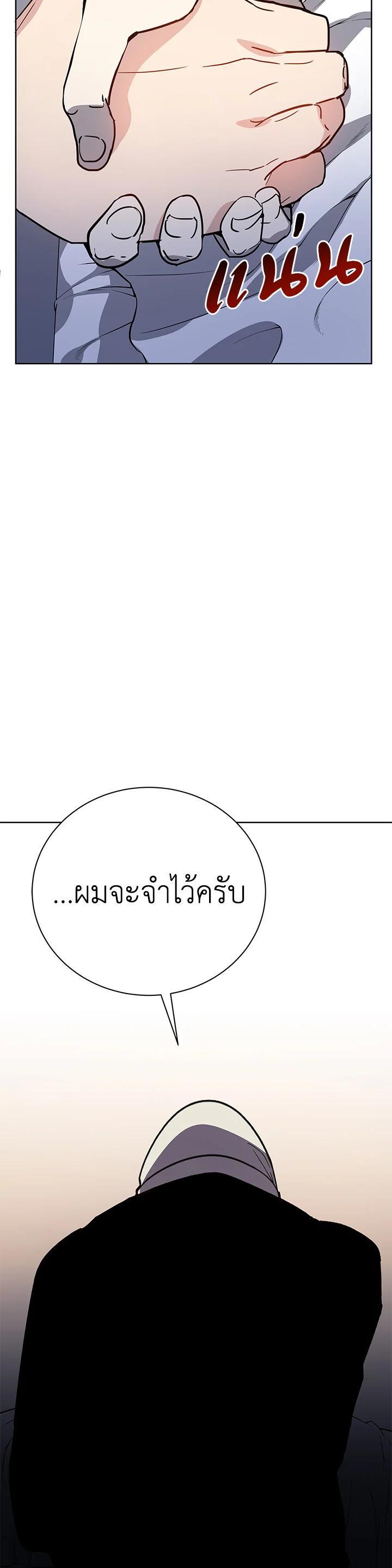 Manga-lc-com อ่านมังงะ อ่านการ์ตูน ออนไลน์ ฟรี The Descent of the Demonic Master ตอนที่ 1 2 3 4 5 6 7 8 9 10 11 12 13 14 ฟรี ไม่มีโฆษณา Manga-lc - อ่าน มังงะ อ่าน การ์ตูน ออนไลน์ อ่านมังงะ ฟรี