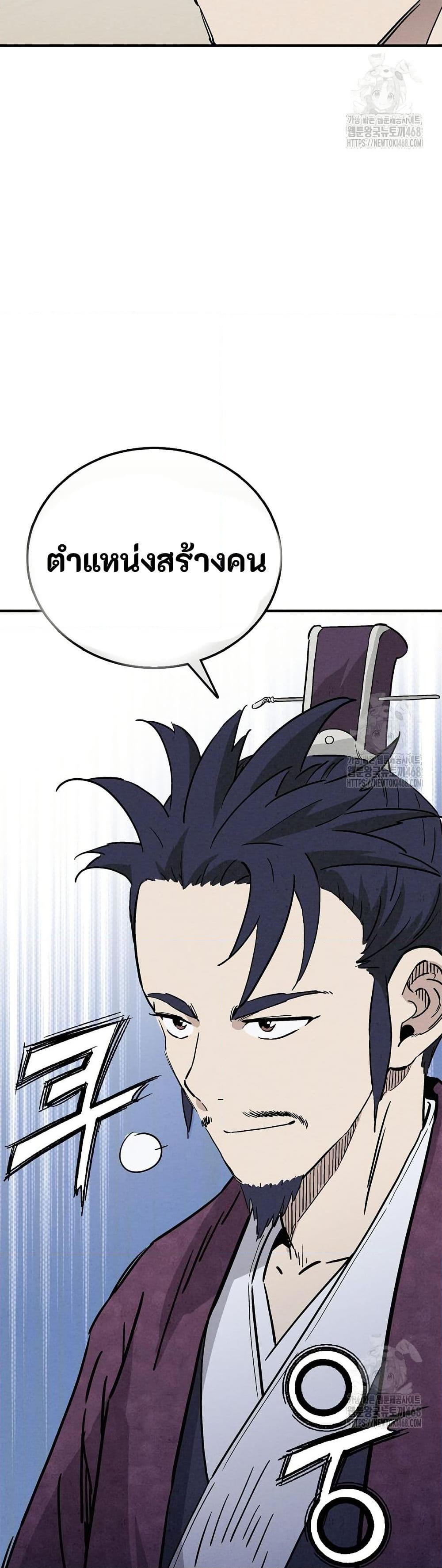 Manga-lc-com อ่านมังงะ อ่านการ์ตูน ออนไลน์ ฟรี I Reincarnated as a Legendary Surgeon ตอนที่ 1 2 3 4 5 6 7 8 9 10 11 12 13 14 ฟรี ไม่มีโฆษณา Manga-lc - อ่าน มังงะ อ่าน การ์ตูน ออนไลน์ อ่านมังงะ ฟรี