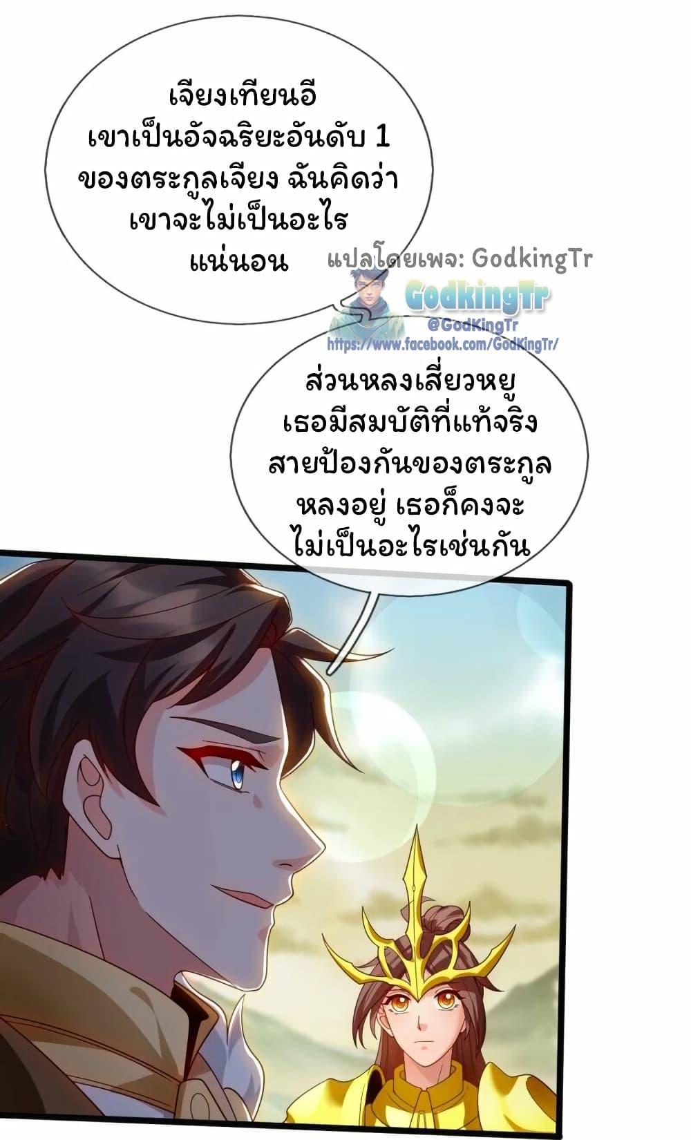 Manga-lc-com อ่านมังงะ อ่านการ์ตูน ออนไลน์ ฟรี Eternal god King ตอนที่ 1 2 3 4 5 6 7 8 9 10 11 12 13 14 ฟรี ไม่มีโฆษณา Manga-lc - อ่าน มังงะ อ่าน การ์ตูน ออนไลน์ อ่านมังงะ ฟรี