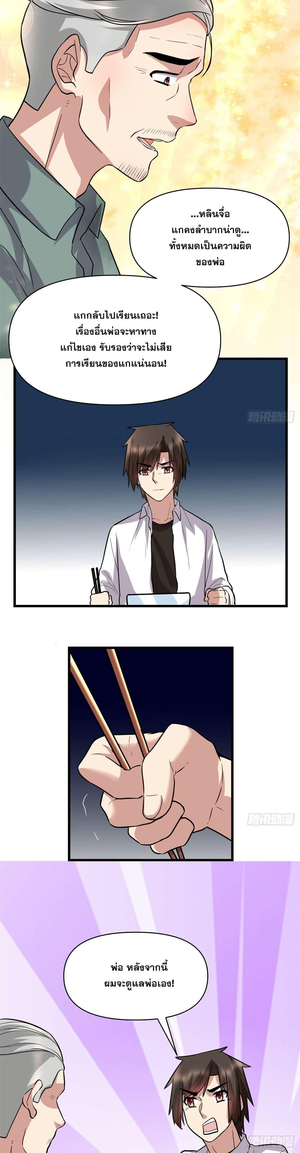 Manga-lc-com อ่านมังงะ อ่านการ์ตูน ออนไลน์ ฟรี God of War System ตอนที่ 1 2 3 4 5 6 7 8 9 10 11 12 13 14 ฟรี ไม่มีโฆษณา Manga-lc - อ่าน มังงะ อ่าน การ์ตูน ออนไลน์ อ่านมังงะ ฟรี