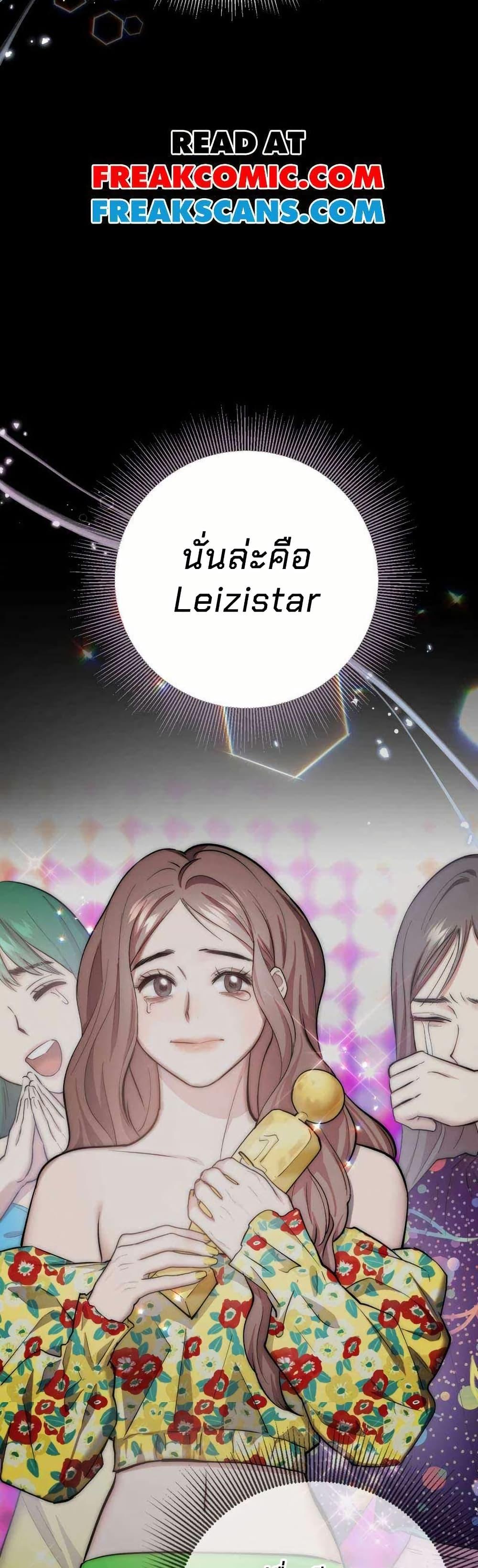 Manga-lc-com อ่านมังงะ อ่านการ์ตูน ออนไลน์ ฟรี Acting Genius, TOP Idol! ตอนที่ 1 2 3 4 5 6 7 8 9 10 11 12 13 14 ฟรี ไม่มีโฆษณา Manga-lc - อ่าน มังงะ อ่าน การ์ตูน ออนไลน์ อ่านมังงะ ฟรี