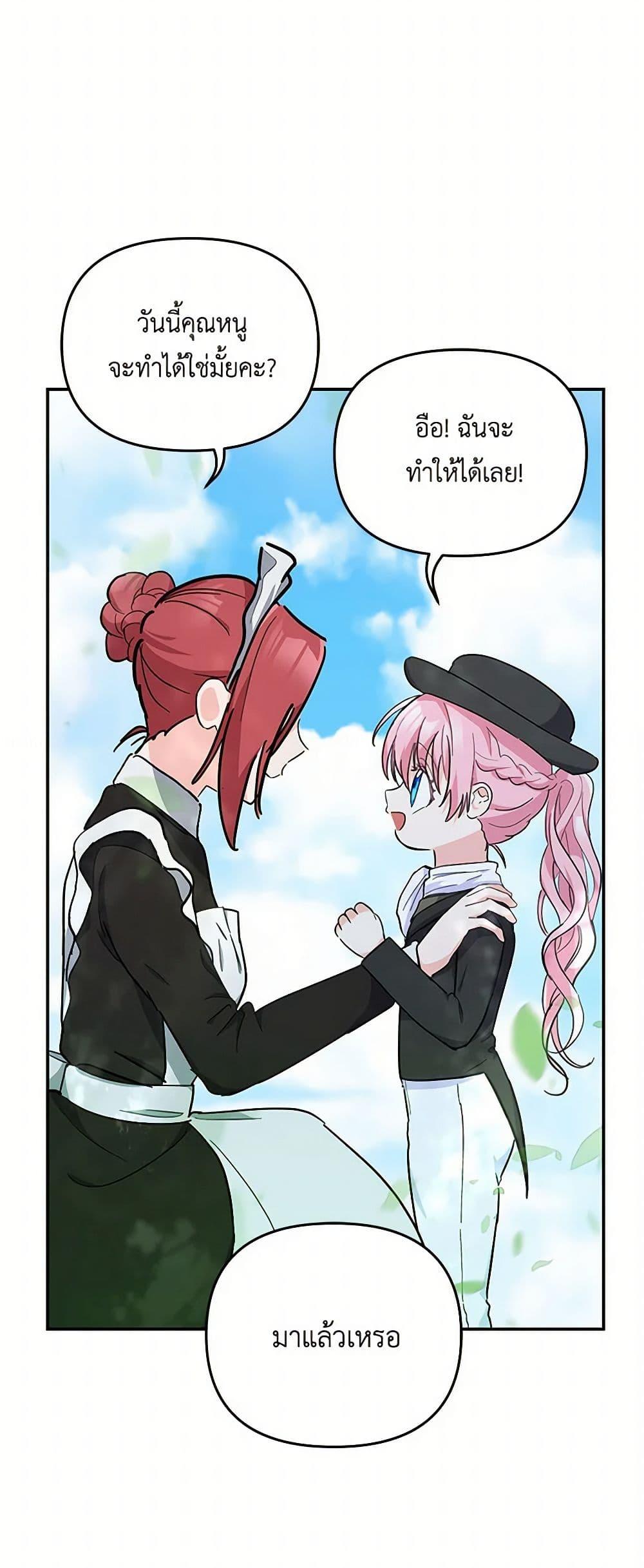 Manga-lc-com อ่านมังงะ อ่านการ์ตูน ออนไลน์ ฟรี Our Little Empress ตอนที่ 1 2 3 4 5 6 7 8 9 10 11 12 13 14 ฟรี ไม่มีโฆษณา Manga-lc - อ่าน มังงะ อ่าน การ์ตูน ออนไลน์ อ่านมังงะ ฟรี