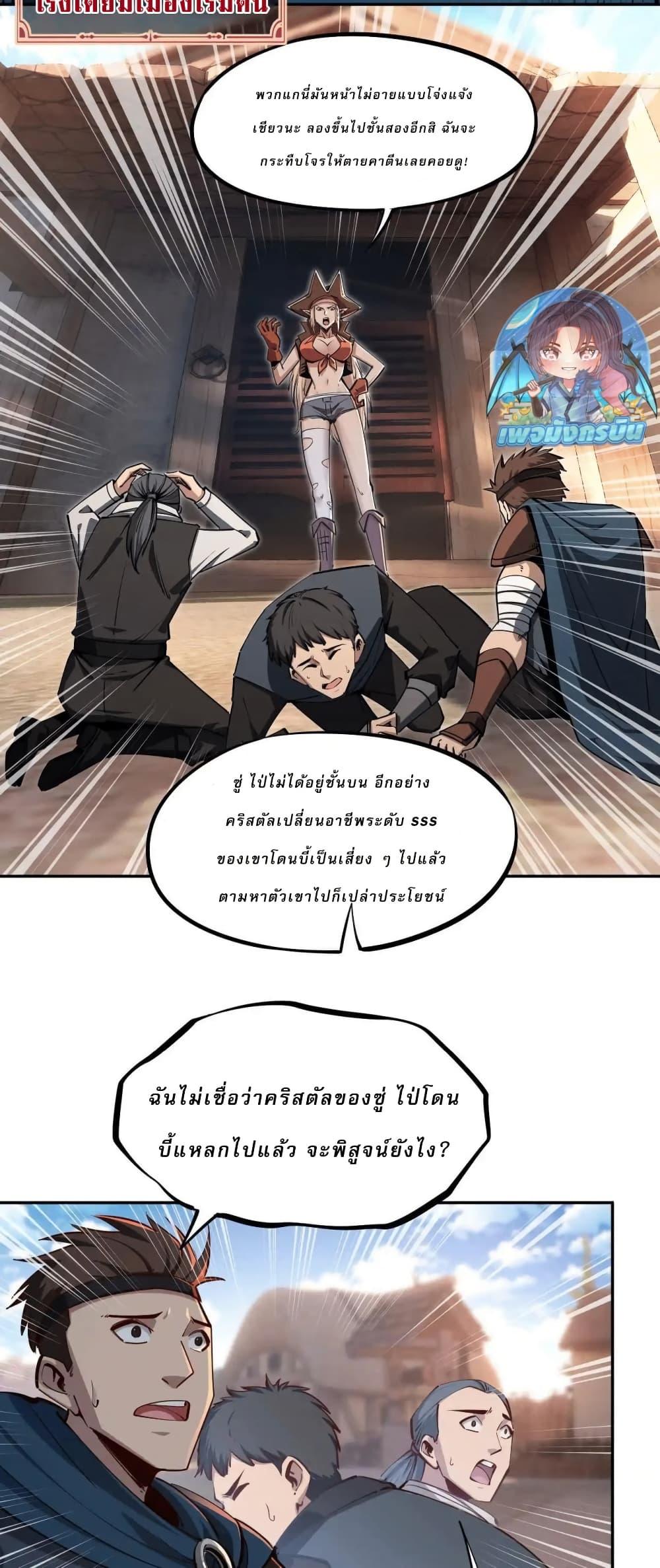 Manga-lc-com อ่านมังงะ อ่านการ์ตูน ออนไลน์ ฟรี All People Scramble for the Tower, I Cleared 999 Floors in Advance ตอนที่ 1 2 3 4 5 6 7 8 9 10 11 12 13 14 ฟรี ไม่มีโฆษณา Manga-lc - อ่าน มังงะ อ่าน การ์ตูน ออนไลน์ อ่านมังงะ ฟรี