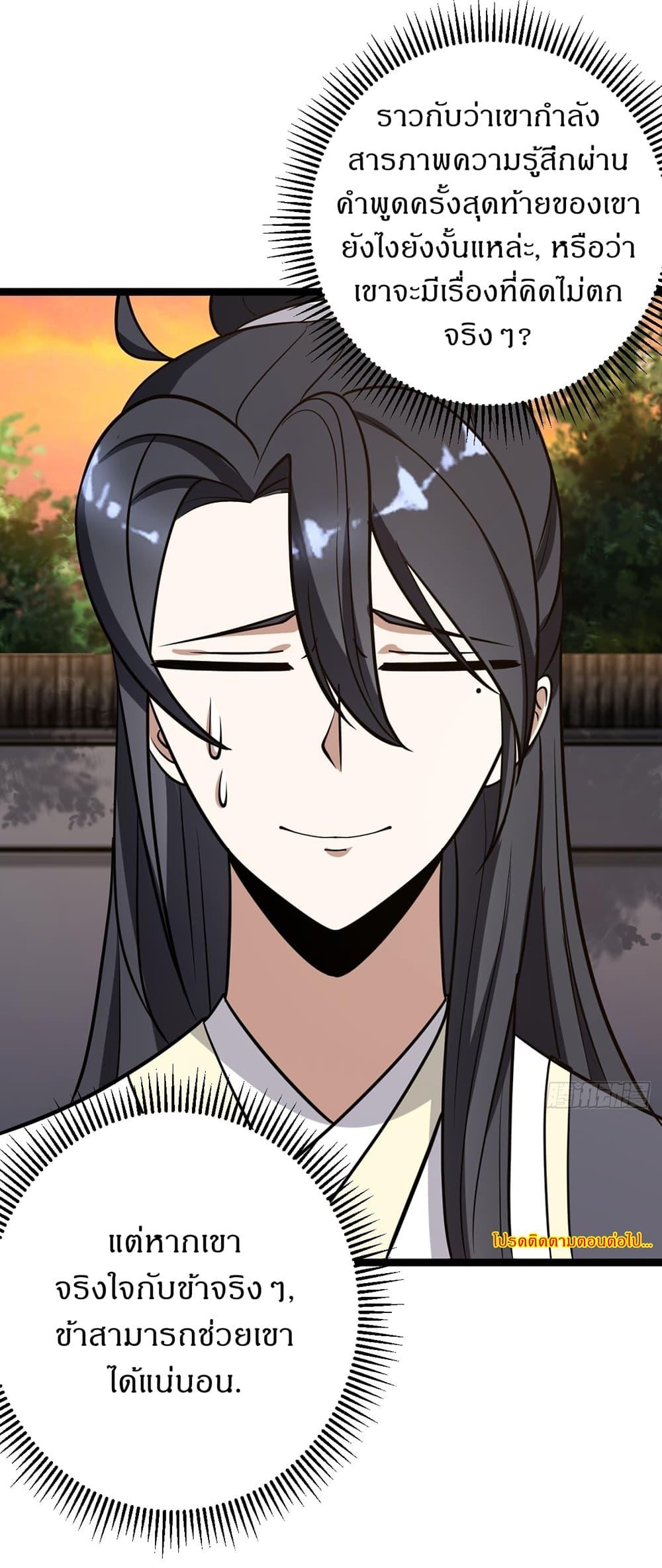 Manga-lc-com อ่านมังงะ อ่านการ์ตูน ออนไลน์ ฟรี Invincible After a Hundred Years of Seclusion ตอนที่ 1 2 3 4 5 6 7 8 9 10 11 12 13 14 ฟรี ไม่มีโฆษณา Manga-lc - อ่าน มังงะ อ่าน การ์ตูน ออนไลน์ อ่านมังงะ ฟรี