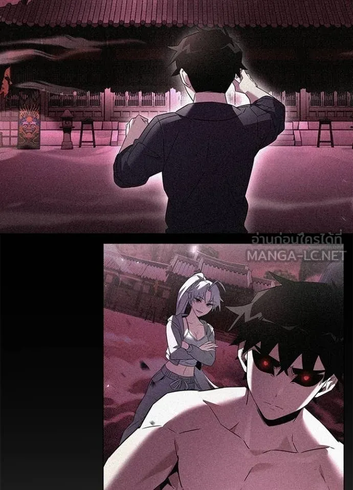 คืนแห่งโทแกบี ตอนที่ 92 รูปที่ 10