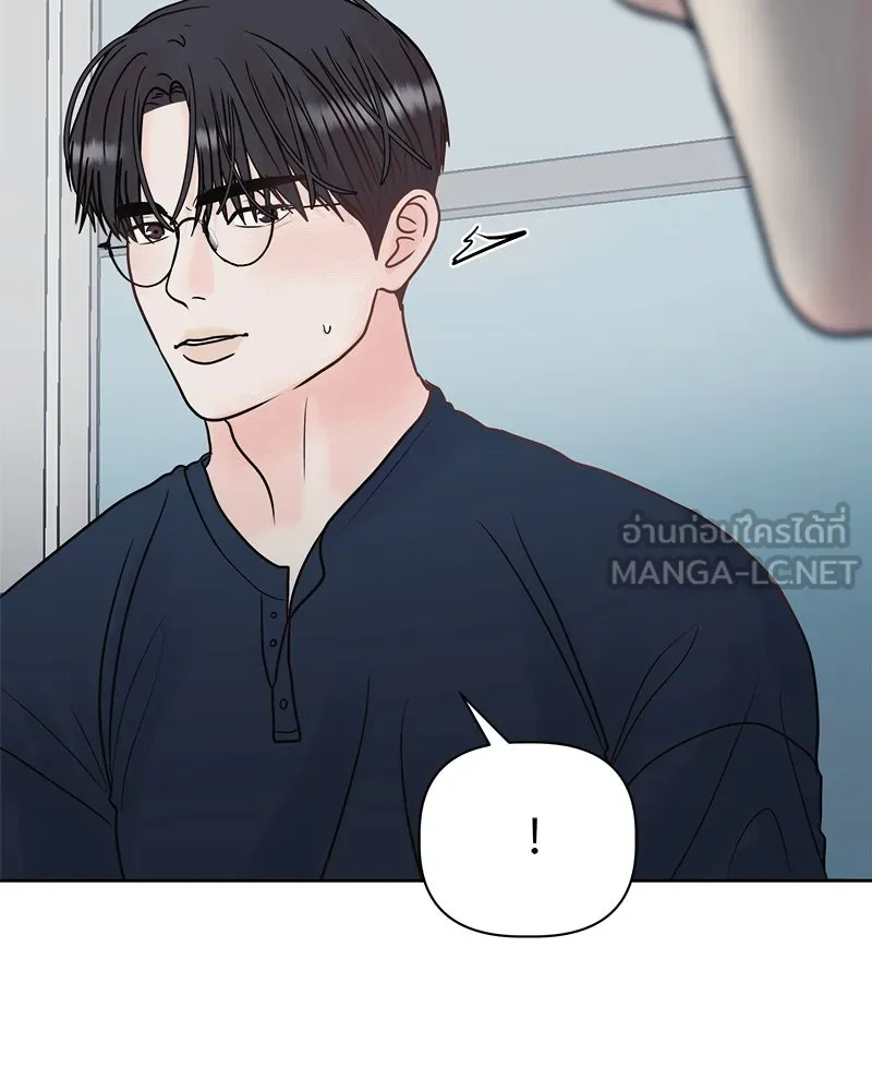 รักนี้ไม่ต้องมีเซนส์ ตอนที่ 13 รูปที่ 108