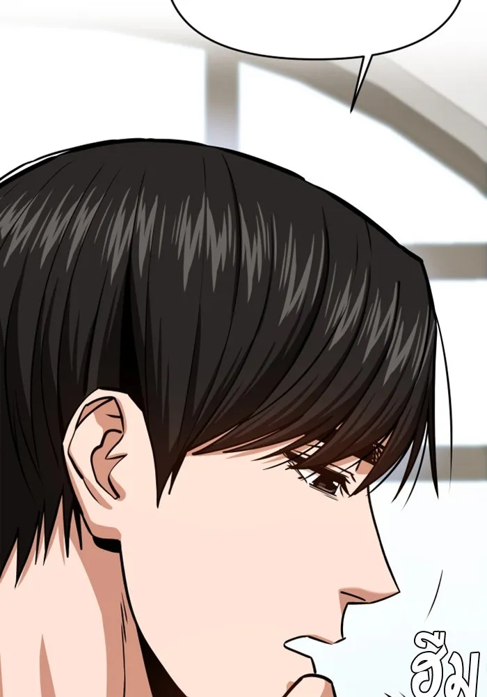 โชคชะตานำพารัก ตอนที่ 110 แตงโม รูปที่ 47