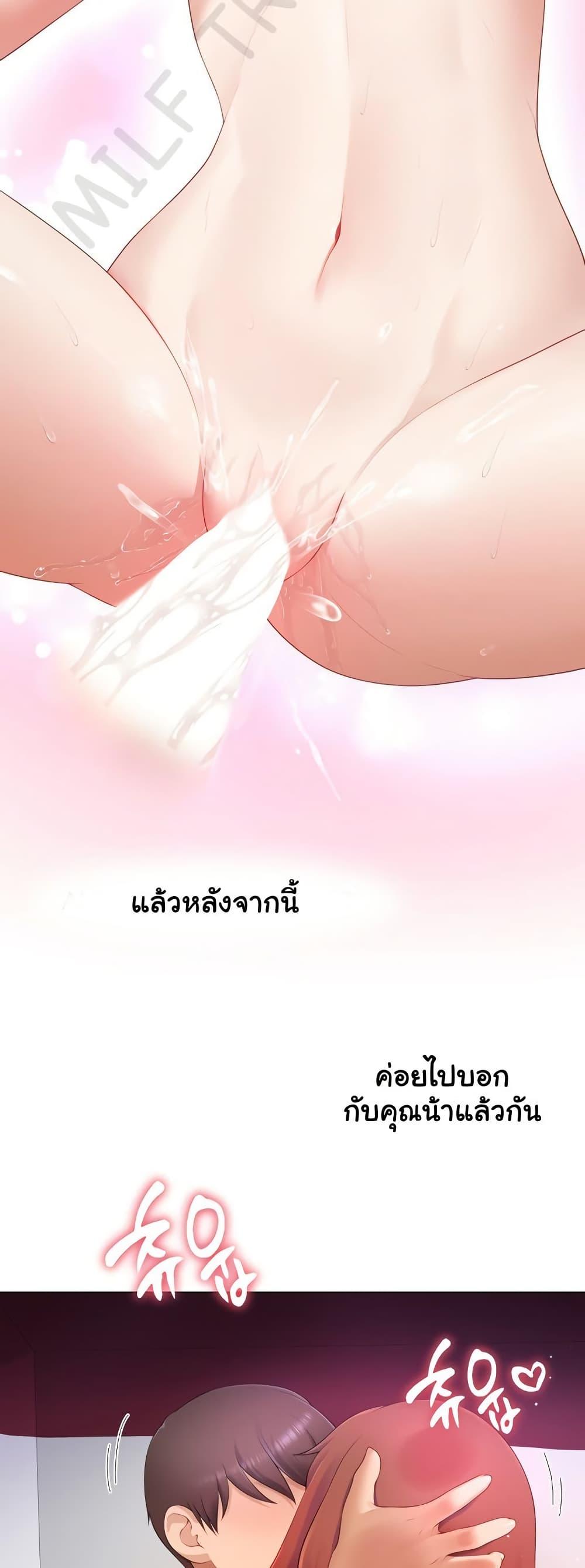 Doujin-Lc- อ่าน โดจิน มังฮวา เกาหลี ญี่ปุ่น จีน แปลไทย Wanna Become a Dad or a Boyfriend ตอนที่ 1 2 3 4 5 6 7 8 9 10 11 12 13 14 ฟรี ไม่มีโฆษณา อ่าน โดจิน Manhwa เกาหลี ญี่ปุ่น จีน เรามีครบ คัดมาให้เน้นๆ โดจิน 18+ รับประกันความฟินโดย  Doujin Lc