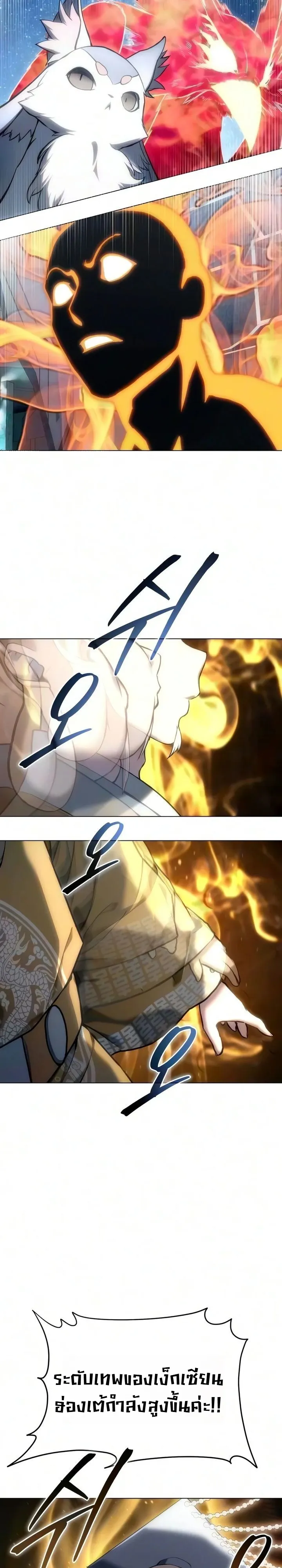 Manga-lc-com อ่านมังงะ อ่านการ์ตูน ออนไลน์ ฟรี The End of the World War ศึกชี้ชะตาสงครามวันสิ้นโลก ตอนที่ 1 2 3 4 5 6 7 8 9 10 11 12 13 14 ฟรี ไม่มีโฆษณา Manga-lc - อ่าน มังงะ อ่าน การ์ตูน ออนไลน์ อ่านมังงะ ฟรี