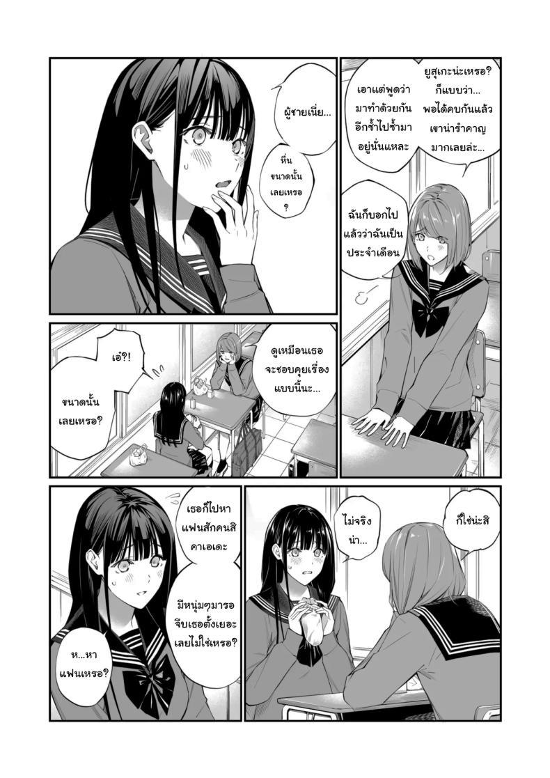 Doujin-Lc- อ่าน โดจิน มังฮวา เกาหลี ญี่ปุ่น จีน แปลไทย เรื่องที่อยากรู้มาตลอด (Hoshi to Lucky) ตอนที่ 1 2 3 4 5 6 7 8 9 10 11 12 13 14 ฟรี ไม่มีโฆษณา อ่าน โดจิน Manhwa เกาหลี ญี่ปุ่น จีน เรามีครบ คัดมาให้เน้นๆ โดจิน 18+ รับประกันความฟินโดย  Doujin Lc