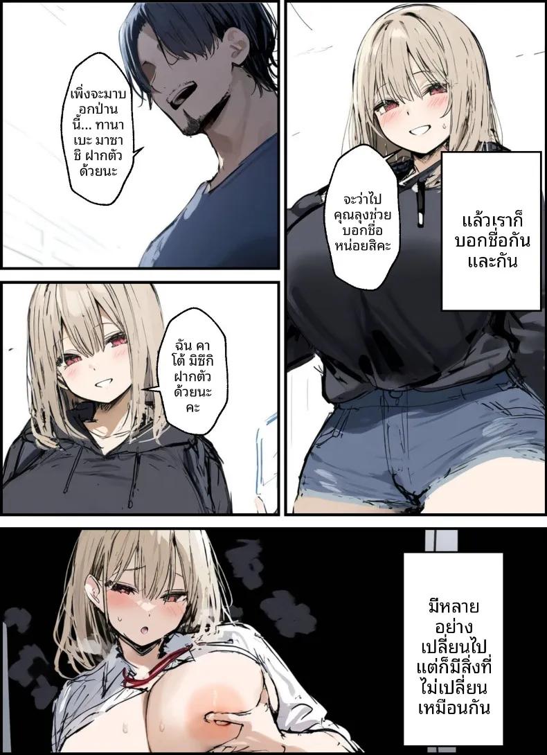 Doujin-Lc- อ่าน โดจิน มังฮวา เกาหลี ญี่ปุ่น จีน แปลไทย เสียงรบกวนจากข้างบ้าน ตอนที่ 1 2 3 4 5 6 7 8 9 10 11 12 13 14 ฟรี ไม่มีโฆษณา อ่าน โดจิน Manhwa เกาหลี ญี่ปุ่น จีน เรามีครบ คัดมาให้เน้นๆ โดจิน 18+ รับประกันความฟินโดย  Doujin Lc