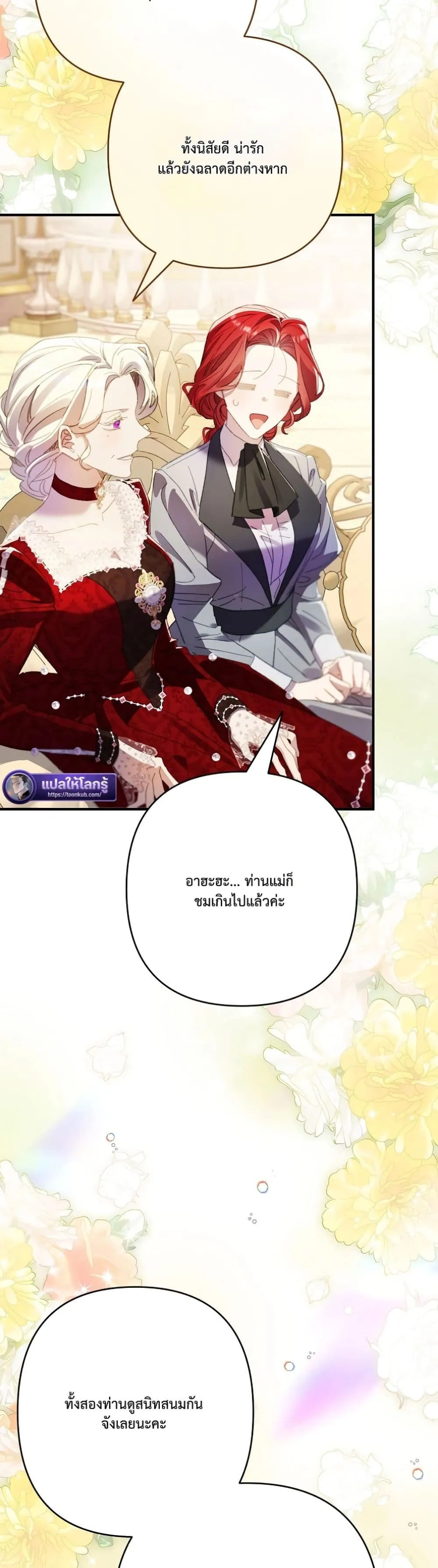 Manga-lc-com อ่านมังงะ อ่านการ์ตูน ออนไลน์ ฟรี I Faked a Pregnancy, but My Husband Returned ตอนที่ 1 2 3 4 5 6 7 8 9 10 11 12 13 14 ฟรี ไม่มีโฆษณา Manga-lc - อ่าน มังงะ อ่าน การ์ตูน ออนไลน์ อ่านมังงะ ฟรี