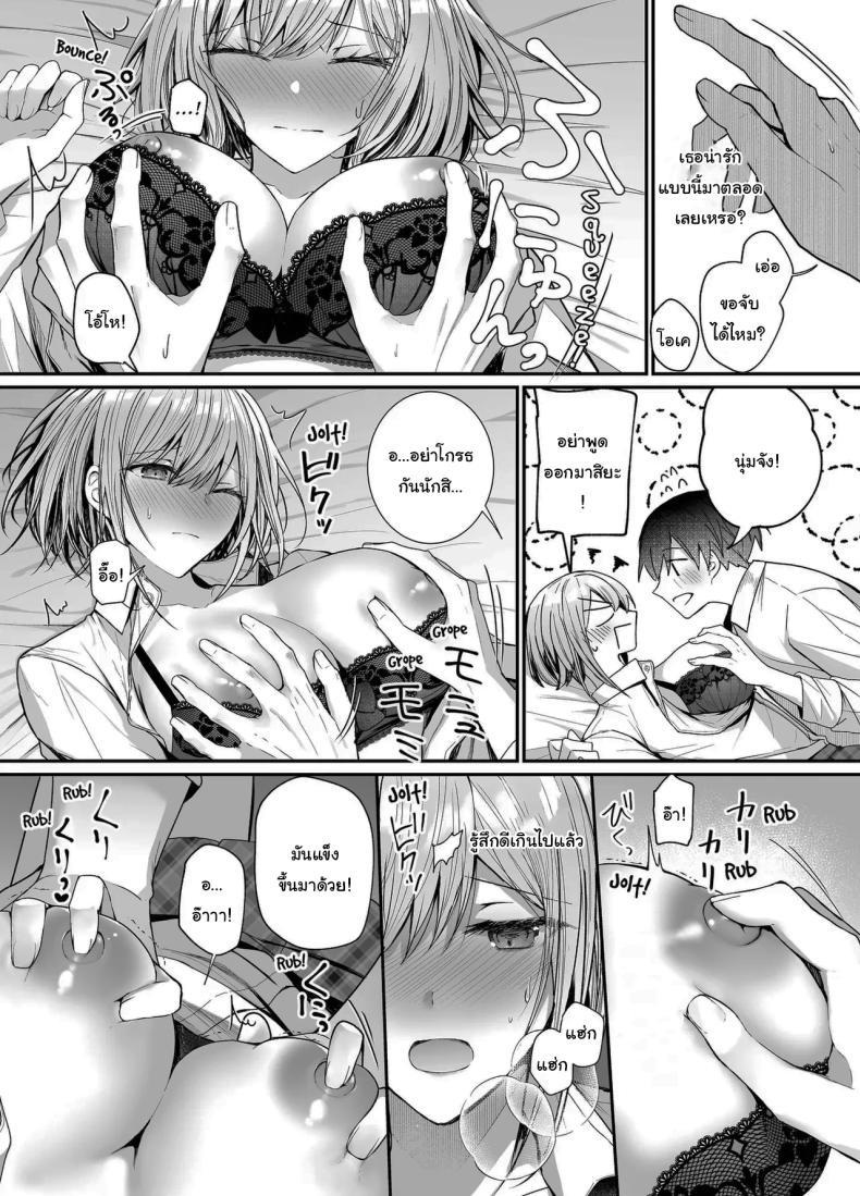 Doujin-Lc- อ่าน โดจิน มังฮวา เกาหลี ญี่ปุ่น จีน แปลไทย เมื่อวานเป็นเพื่อน วันนี้เป็นมากกว่าเพื่อน [Mittsuman (glycogen)] Kino no Tomo wa Kyou no SeFri Yesterday's Friend, Today's Sex Friend ตอนที่ 1 2 3 4 5 6 7 8 9 10 11 12 13 14 ฟรี ไม่มีโฆษณา อ่าน โดจิน Manhwa เกาหลี ญี่ปุ่น จีน เรามีครบ คัดมาให้เน้นๆ โดจิน 18+ รับประกันความฟินโดย  Doujin Lc