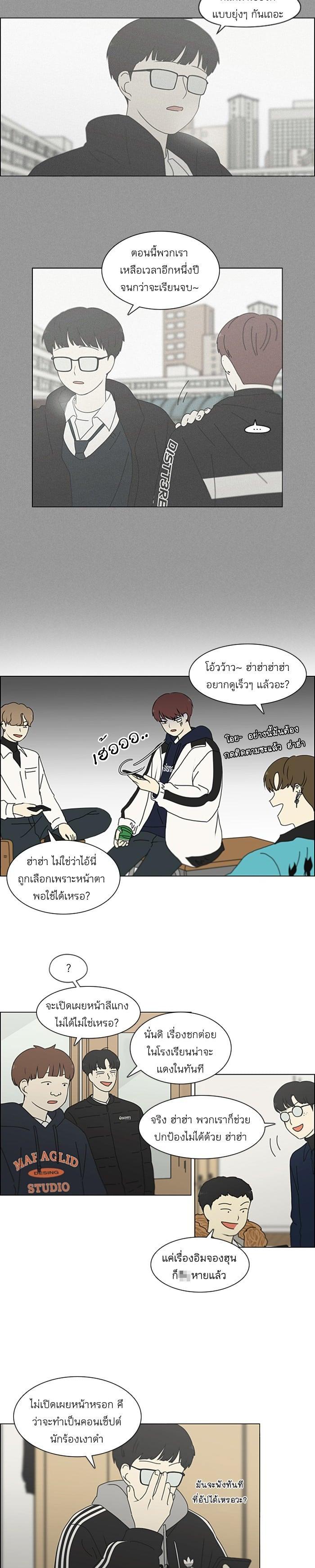 Manga-lc-com อ่านมังงะ อ่านการ์ตูน ออนไลน์ ฟรี Love Revolution รักนี้ต้องปฏิวัติ ตอนที่ 1 2 3 4 5 6 7 8 9 10 11 12 13 14 ฟรี ไม่มีโฆษณา Manga-lc - อ่าน มังงะ อ่าน การ์ตูน ออนไลน์ อ่านมังงะ ฟรี