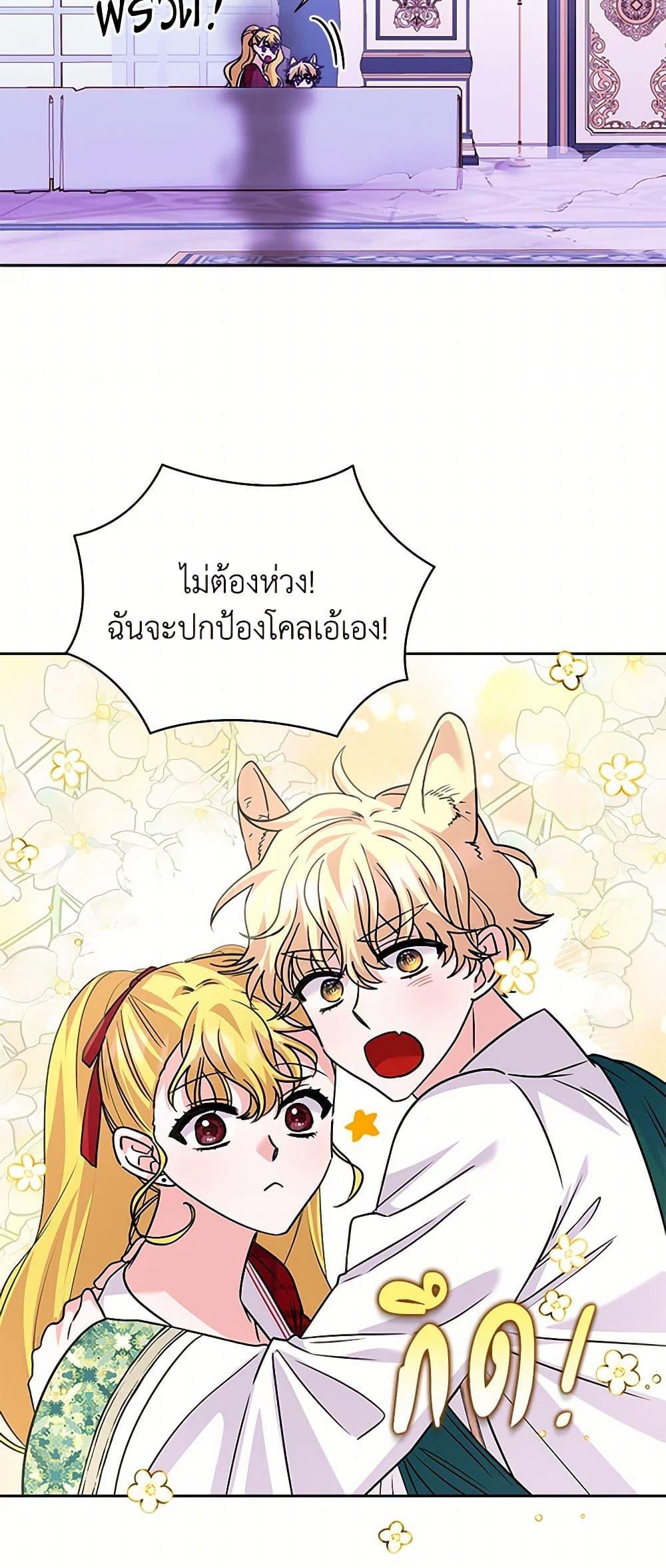Manga-lc-com อ่านมังงะ อ่านการ์ตูน ออนไลน์ ฟรี Marigold ตอนที่ 1 2 3 4 5 6 7 8 9 10 11 12 13 14 ฟรี ไม่มีโฆษณา Manga-lc - อ่าน มังงะ อ่าน การ์ตูน ออนไลน์ อ่านมังงะ ฟรี