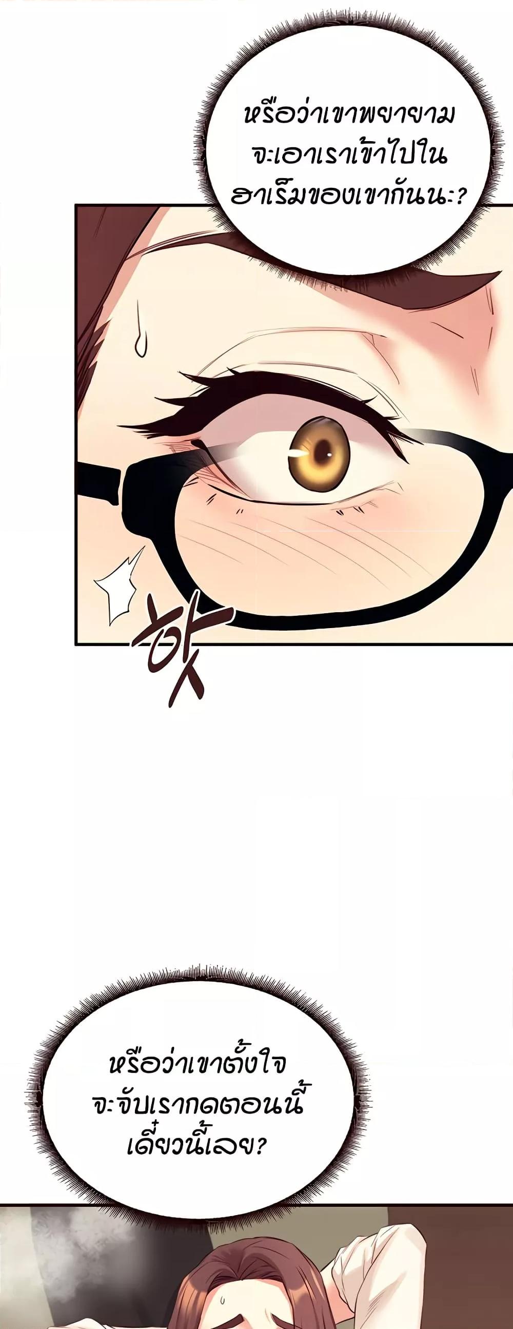 Doujin-Lc- อ่าน โดจิน มังฮวา เกาหลี ญี่ปุ่น จีน แปลไทย An Introduction to MILFs ตอนที่ 1 2 3 4 5 6 7 8 9 10 11 12 13 14 ฟรี ไม่มีโฆษณา อ่าน โดจิน Manhwa เกาหลี ญี่ปุ่น จีน เรามีครบ คัดมาให้เน้นๆ โดจิน 18+ รับประกันความฟินโดย  Doujin Lc