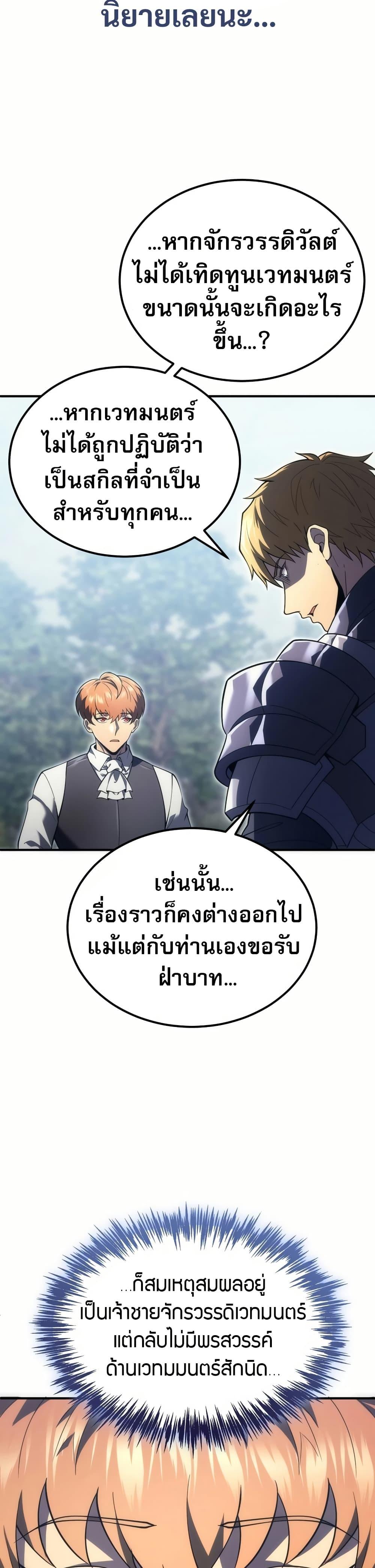 Manga-lc-com อ่านมังงะ อ่านการ์ตูน ออนไลน์ ฟรี The World-Class Extra’s Walkthrough ตอนที่ 1 2 3 4 5 6 7 8 9 10 11 12 13 14 ฟรี ไม่มีโฆษณา Manga-lc - อ่าน มังงะ อ่าน การ์ตูน ออนไลน์ อ่านมังงะ ฟรี