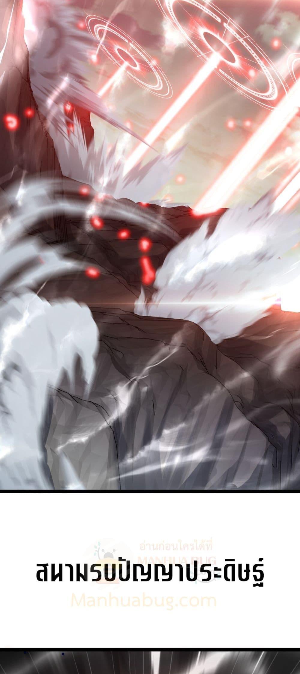 Manga-lc-com อ่านมังงะ อ่านการ์ตูน ออนไลน์ ฟรี Invasionofall ตอนที่ 1 2 3 4 5 6 7 8 9 10 11 12 13 14 ฟรี ไม่มีโฆษณา Manga-lc - อ่าน มังงะ อ่าน การ์ตูน ออนไลน์ อ่านมังงะ ฟรี