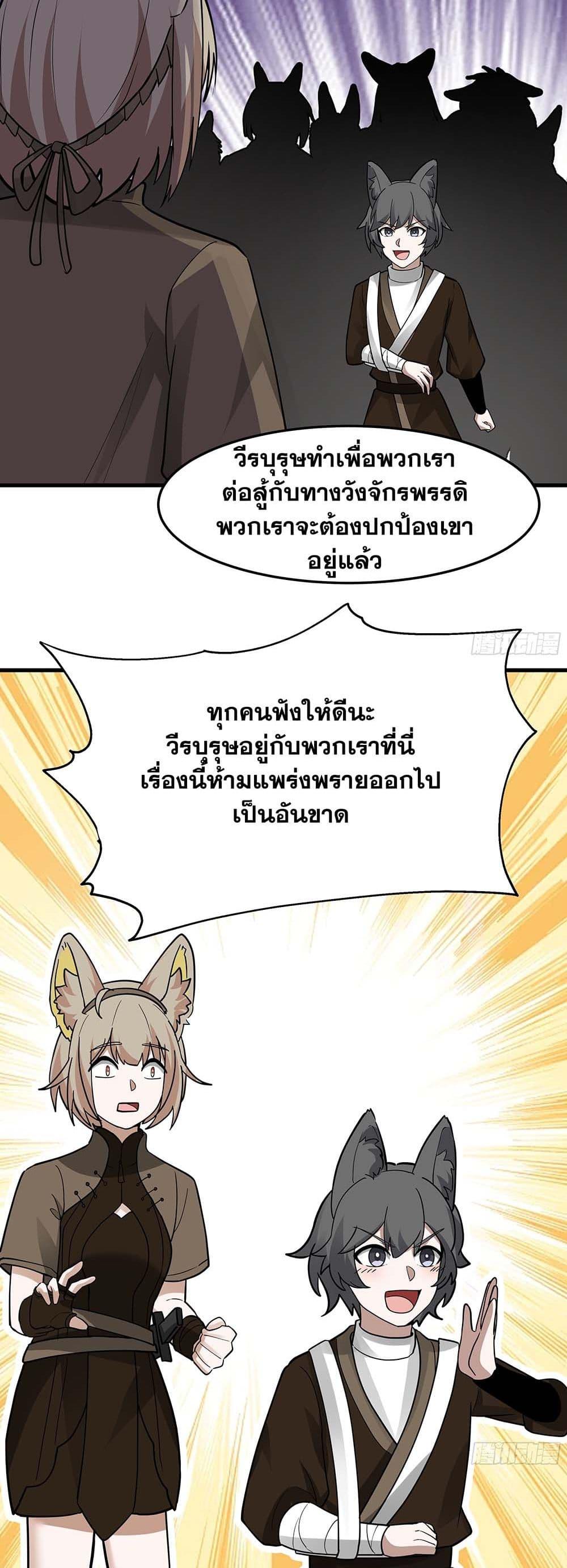 Manga-lc-com อ่านมังงะ อ่านการ์ตูน ออนไลน์ ฟรี Martial Peak เทพยุทธ์เหนือโลก ตอนที่ 1 2 3 4 5 6 7 8 9 10 11 12 13 14 ฟรี ไม่มีโฆษณา Manga-lc - อ่าน มังงะ อ่าน การ์ตูน ออนไลน์ อ่านมังงะ ฟรี