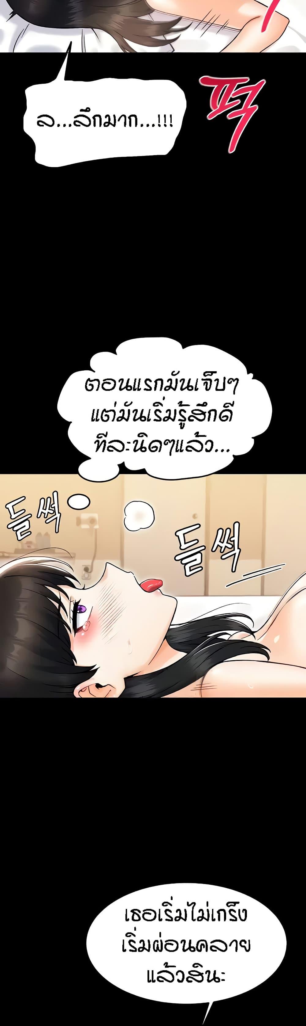 Doujin-Lc- อ่าน โดจิน มังฮวา เกาหลี ญี่ปุ่น จีน แปลไทย Kangcheol’s Bosses ตอนที่ 1 2 3 4 5 6 7 8 9 10 11 12 13 14 ฟรี ไม่มีโฆษณา อ่าน โดจิน Manhwa เกาหลี ญี่ปุ่น จีน เรามีครบ คัดมาให้เน้นๆ โดจิน 18+ รับประกันความฟินโดย  Doujin Lc