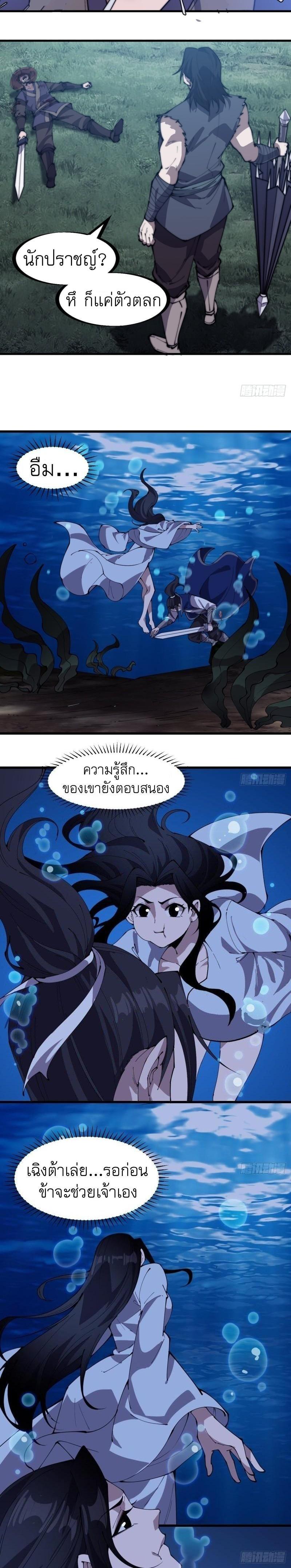 Manga-lc-com อ่านมังงะ อ่านการ์ตูน ออนไลน์ ฟรี It Starts With A Mountain ตอนที่ 1 2 3 4 5 6 7 8 9 10 11 12 13 14 ฟรี ไม่มีโฆษณา Manga-lc - อ่าน มังงะ อ่าน การ์ตูน ออนไลน์ อ่านมังงะ ฟรี