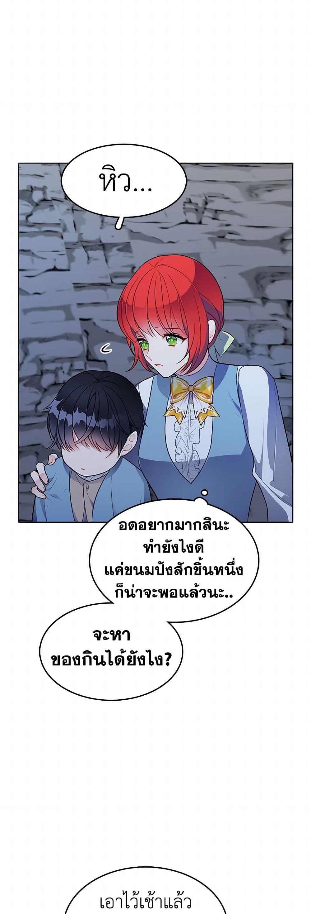 Manga-lc-com อ่านมังงะ อ่านการ์ตูน ออนไลน์ ฟรี The Detective Of Muiella ตอนที่ 1 2 3 4 5 6 7 8 9 10 11 12 13 14 ฟรี ไม่มีโฆษณา Manga-lc - อ่าน มังงะ อ่าน การ์ตูน ออนไลน์ อ่านมังงะ ฟรี
