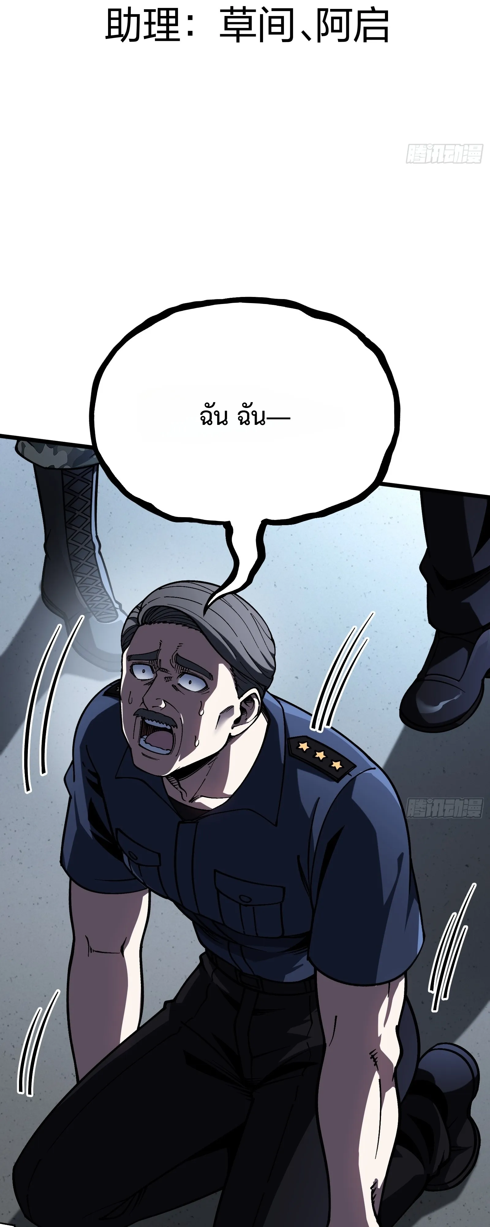 Manga-lc-com อ่านมังงะ อ่านการ์ตูน ออนไลน์ ฟรี City God Level Grandmaster เซียนสวรรค์คืนชีพครองเมือง ตอนที่ 1 2 3 4 5 6 7 8 9 10 11 12 13 14 ฟรี ไม่มีโฆษณา Manga-lc - อ่าน มังงะ อ่าน การ์ตูน ออนไลน์ อ่านมังงะ ฟรี