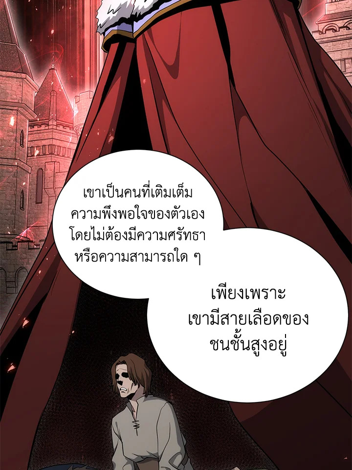 พลทหารโครงกระดูกผู้ม ตอนที่ 160 รูปที่ 58