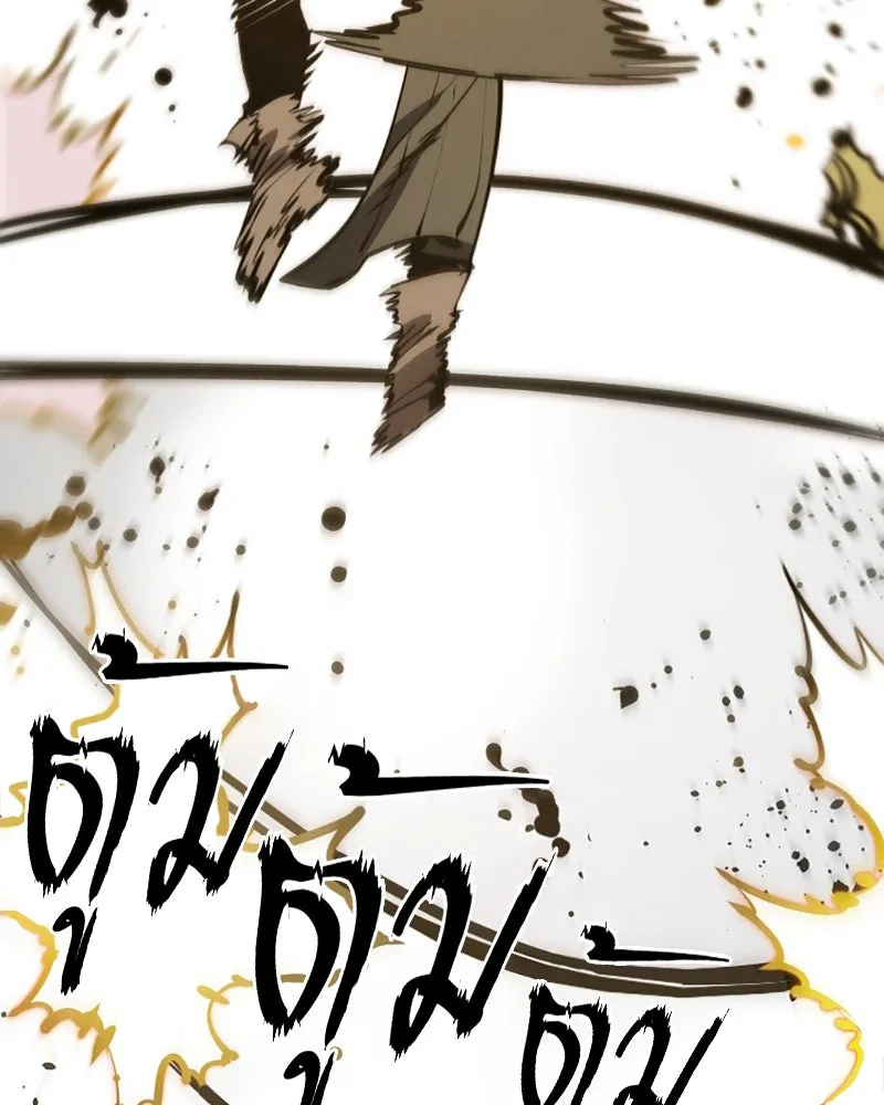 Player ตอนที่ 98 รูปที่ 115