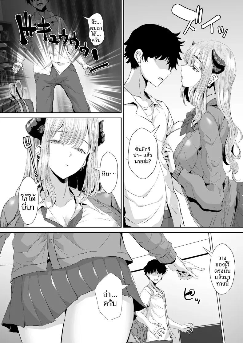 Doujin-Lc- อ่าน โดจิน มังฮวา เกาหลี ญี่ปุ่น จีน แปลไทย งานง่ายๆที่แค่ให้ซัคคิวบัสดูดน้ำ (Unadon) ตอนที่ 1 2 3 4 5 6 7 8 9 10 11 12 13 14 ฟรี ไม่มีโฆษณา อ่าน โดจิน Manhwa เกาหลี ญี่ปุ่น จีน เรามีครบ คัดมาให้เน้นๆ โดจิน 18+ รับประกันความฟินโดย  Doujin Lc