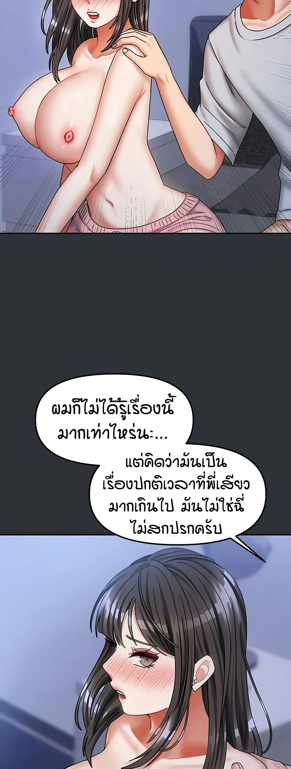 Doujin-Lc- อ่าน โดจิน มังฮวา เกาหลี ญี่ปุ่น จีน แปลไทย Living in Two Houses ตอนที่ 1 2 3 4 5 6 7 8 9 10 11 12 13 14 ฟรี ไม่มีโฆษณา อ่าน โดจิน Manhwa เกาหลี ญี่ปุ่น จีน เรามีครบ คัดมาให้เน้นๆ โดจิน 18+ รับประกันความฟินโดย  Doujin Lc