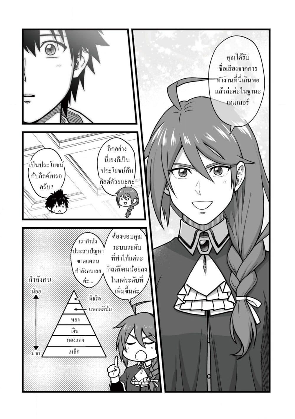 Manga-lc-com อ่านมังงะ อ่านการ์ตูน ออนไลน์ ฟรี Yuiitsu Muni No Saikyou Tamer ตอนที่ 1 2 3 4 5 6 7 8 9 10 11 12 13 14 ฟรี ไม่มีโฆษณา Manga-lc - อ่าน มังงะ อ่าน การ์ตูน ออนไลน์ อ่านมังงะ ฟรี