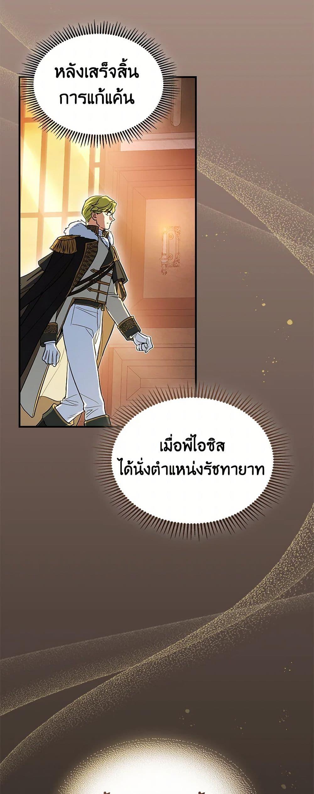Manga-lc-com อ่านมังงะ อ่านการ์ตูน ออนไลน์ ฟรี The Lady and the Beast ตอนที่ 1 2 3 4 5 6 7 8 9 10 11 12 13 14 ฟรี ไม่มีโฆษณา Manga-lc - อ่าน มังงะ อ่าน การ์ตูน ออนไลน์ อ่านมังงะ ฟรี
