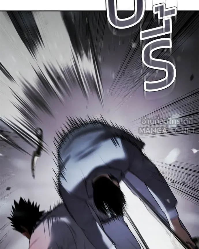 Baek XX ตอนที่ 149 รูปที่ 144