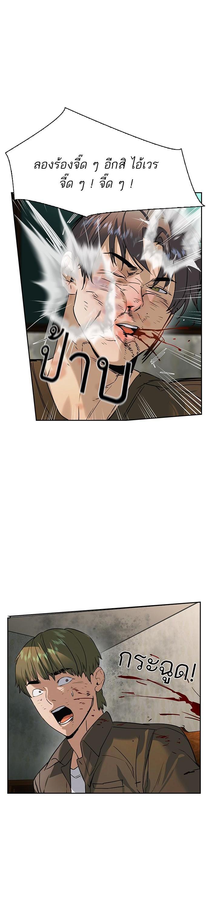 Manga-lc-com อ่านมังงะ อ่านการ์ตูน ออนไลน์ ฟรี The World Is Money and Power กลโกงโลกพนัน ตอนที่ 1 2 3 4 5 6 7 8 9 10 11 12 13 14 ฟรี ไม่มีโฆษณา Manga-lc - อ่าน มังงะ อ่าน การ์ตูน ออนไลน์ อ่านมังงะ ฟรี