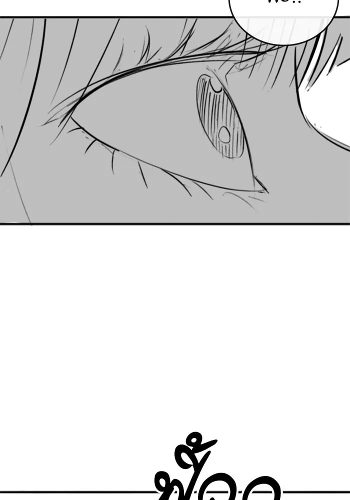 Reality Quest ตอนที่ ตอนพิเศษ   นัดบอดของเยนา รูปที่ 107