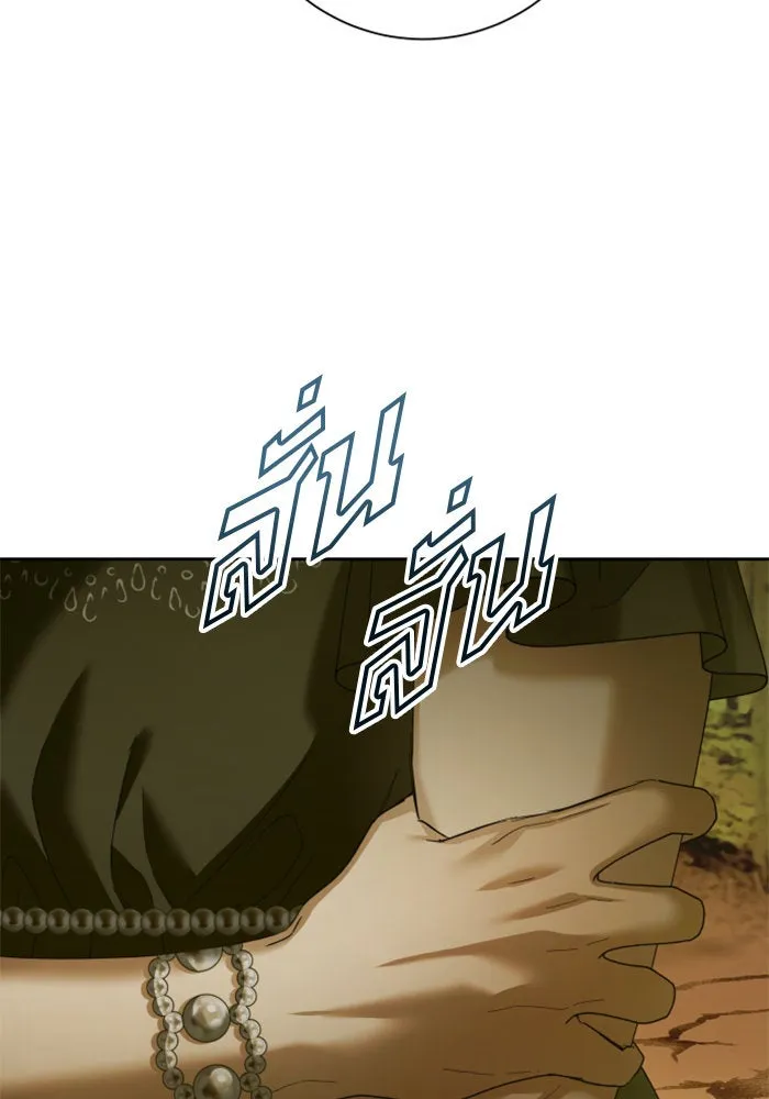 ชิงชีวิตพลิกลิขิตชะตา ตอนที่ 138. ชายสวมหน้ากาก รูปที่ 28