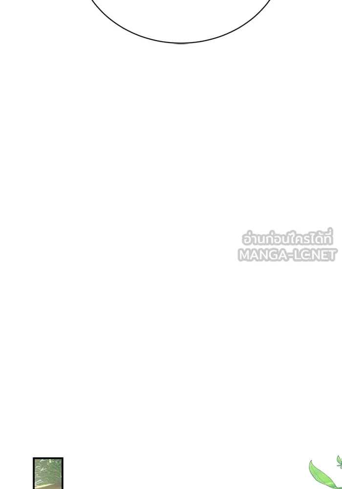 ไหนบอกว่าฉันใกล้ตาย ตอนที่ 40 รูปที่ 51