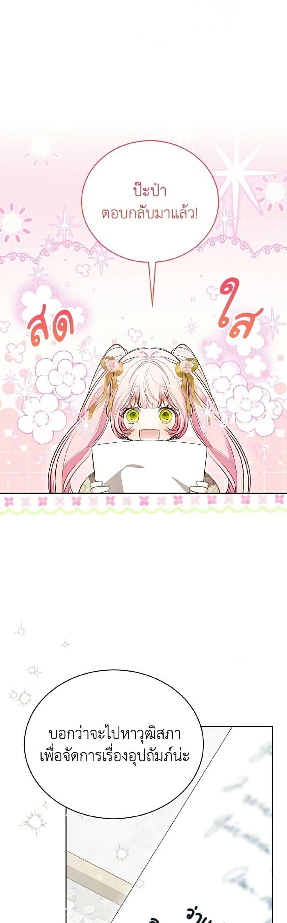 Manga-lc-com อ่านมังงะ อ่านการ์ตูน ออนไลน์ ฟรี I Will Protect My Tyrant Dad! ตอนที่ 1 2 3 4 5 6 7 8 9 10 11 12 13 14 ฟรี ไม่มีโฆษณา Manga-lc - อ่าน มังงะ อ่าน การ์ตูน ออนไลน์ อ่านมังงะ ฟรี