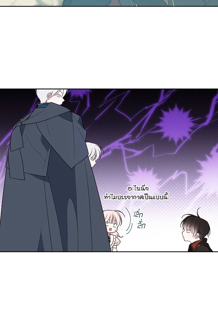 หนูน้อยทรราช ตอนที่ 48 รูปที่ 89